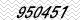 Security code